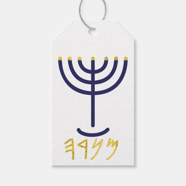 Modern Menorah Gift Märkre Navy Guld Presentetikett (Framsidan)