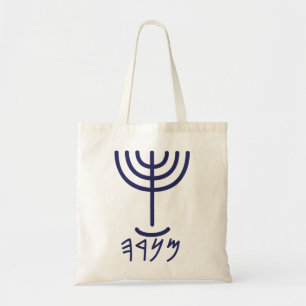 Modern Menorah Tygkasse