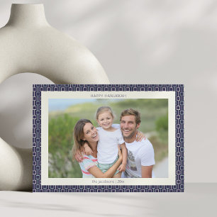 Modern Mid Century Blue Geometric Hanukkah Photo Julkort