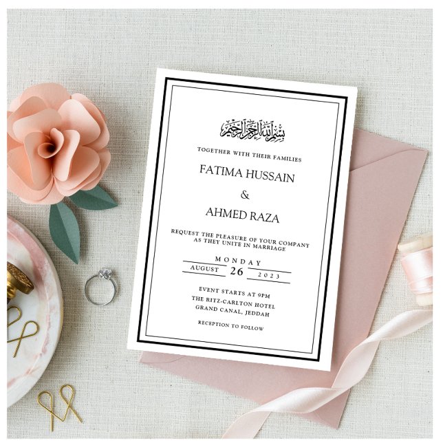 Modern minimal enkel muslimsk Ram, muslimsk Bröllo Inbjudningar (Skapare uppladdad)