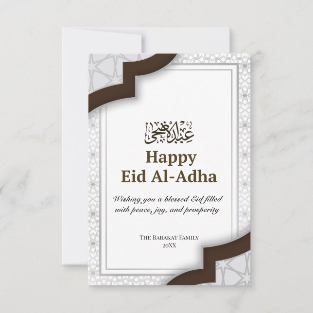 Modern Minimal Islamic Eid Mubarak Note Card Tack Kort (Framsida)