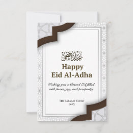 Modern Minimal Islamic Eid Mubarak Note Card Tack Kort