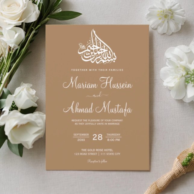 Modern Minimal Light Brown Islamic Nikah Bröllop Inbjudningar (Modern Minimal Light Brown Islamic Nikah Wedding Invitation)