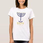Modern Minimal Menorah Navy Guld Paleo Hebrew Text T Shirt<br><div class="desc">Modern enkel Menorah-design i marinen med faux guld-folie på ljusspetsen och Paleo Hebrew brev som är skriven under Menorah. Paleo Hebrew brev brukade skriva ut ord Menorah: Mem, Nun, Resh, Hej. Deras innebörd är kort sagt Mem - Chaos Mighty Blood; Nun - fortsätt sin son; Resh - First Top Beginning;...</div>