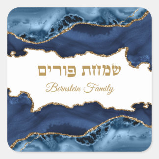 Modern mörkblå och guld hebreiska Simchat Purim Fyrkantigt Klistermärke