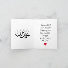 Modern muslimsk Bröllop-årsjubileum Helgkort