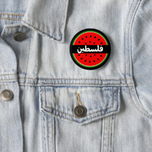 Modern Palestine Watermelon Falastin Arabiska Knapp