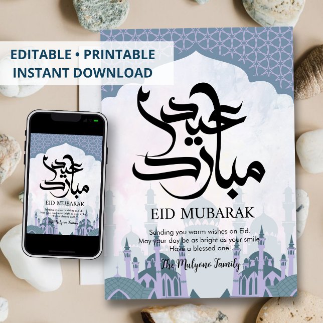Modern Pastell Moské Silhuett Eid Mubarak Kort (Skapare uppladdad)