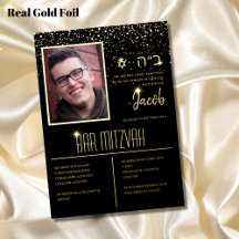 Modern PHOTO Pub Mitzvah | Bat mitzvah med HEBREW