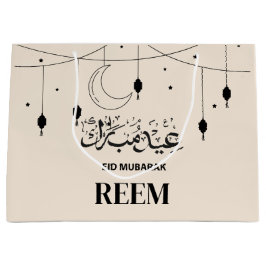 Modern presentpåse i krämfärg med eget namn för Ei