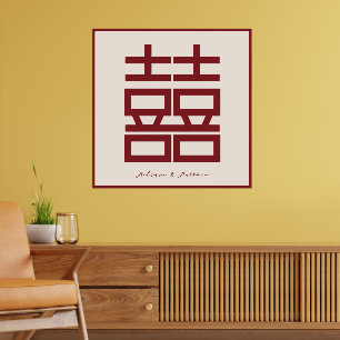 Modern Red Dubbla Happity China Bröllop Poster