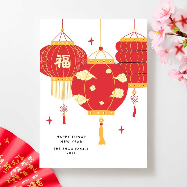 Modern Red Lanternor Lunar kinesiska nyår Julkort (modern red lanterns Chinese Lunar new year greeting card)