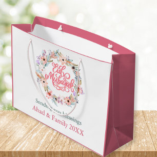 Modern Rosa och vit Blommigt Eid Mubarak Gift Bag