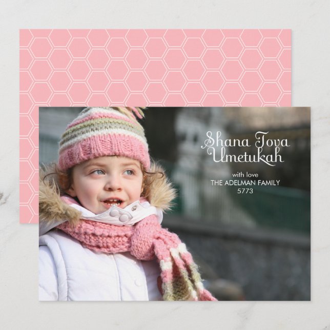 Modern Rosh Hashanah Fotokort Julkort (Fram/baksida)