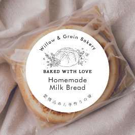 Modern Small Bakery Bread Logo Product Runt Klistermärke