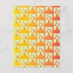 Modern Sunny gult Tulip illustration Vykort