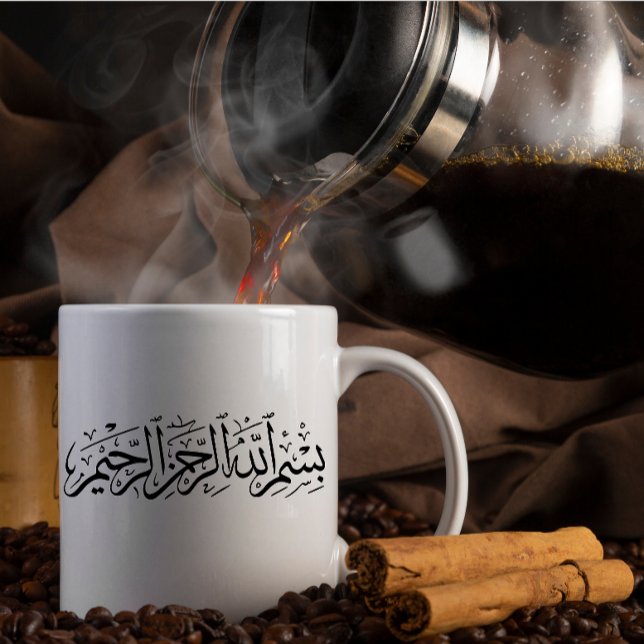 Modern svart text, arabisk kalligrafi kaffemugg (bismillah mug)