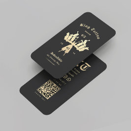 Modern Tattoo Artist Studio Monogram Guld QR Visitkort