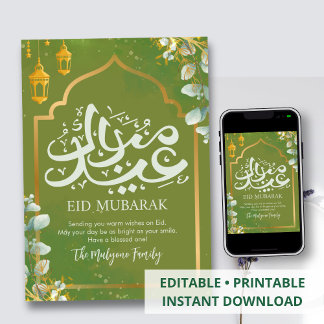 Modern turkos akvarell & guld ram Eid Mubarak Julkort