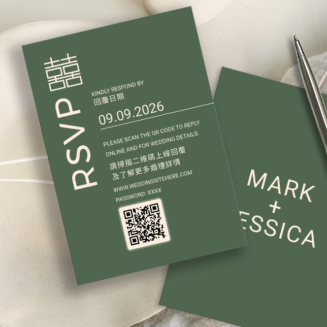 Modern tvåspråkig kinesisk bröllops-RSVP QR-kod OSA Kort (Skapare uppladdad)