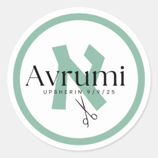 Modern Upsherin Sticker Aleph Beis Letter Green Runt Klistermärke
