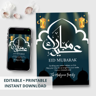 Modern vit ark och moské siluett Eid-kort Julkort