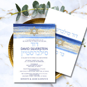 Modern Watercolor Blue Guld Pub Mitzvah Hebrew Inbjudningar
