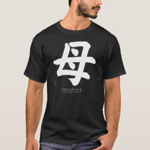 Moderskap Kanji på japanska Brev Japan Symbol A T Shirt