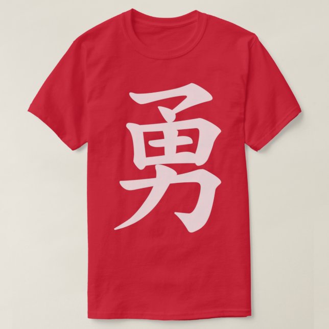Modig skrivsymbol för japansk designsymbol för Fan T Shirt (Design framsida)