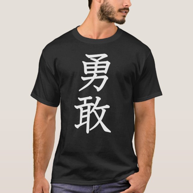 Modigt Tee Shirt (Framsida)