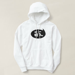 Moe 【 萌 え japanska slang hoodie