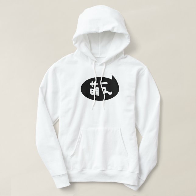 Moe 【 萌 え japanska slang hoodie (Design framsida)