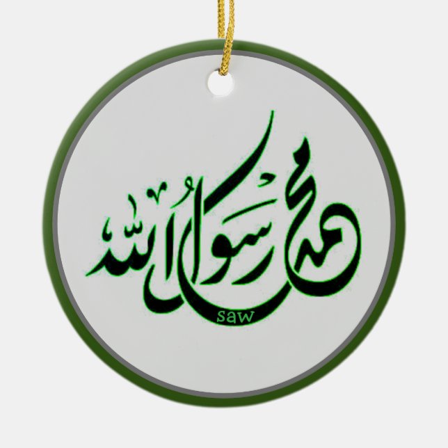 Mohammad Rasool Allah pbuh Ceramic Ornament (Framsidan)