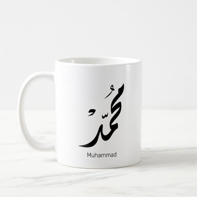 Mohammed Arabic Calligraphy Design for Gifts Kaffemugg (Vänster)