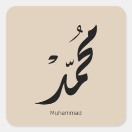 Mohammed arabisk kalligrafidesign för presenter fyrkantigt klistermärke