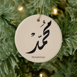 Mohammed arabisk kalligrafidesign för presenter julgransprydnad keramik