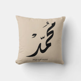 Mohammed arabisk kalligrafidesign för presenter kudde