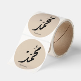 Mohammed arabisk kalligrafidesign för presenter runt klistermärke