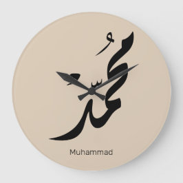 Mohammed arabisk kalligrafidesign för presenter stor klocka