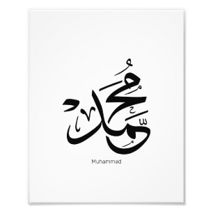 Mohammed in arabic, namn Muhammad calligraphy Fototryck