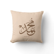 Mohammed in arabic, namn Muhammad calligraphy