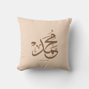 Mohammed in arabic, namn Muhammad calligraphy Kudde