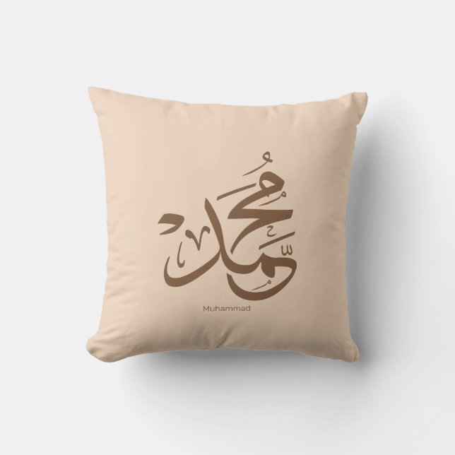 Mohammed in arabic, namn Muhammad calligraphy Kudde (Framsida)
