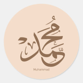Mohammed in arabic, namn Muhammad calligraphy Runt Klistermärke