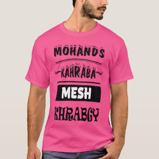 MOHANDS KAHRABA retro T Shirt