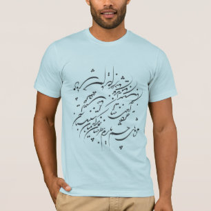 moje (ögonfranser) t-shirt