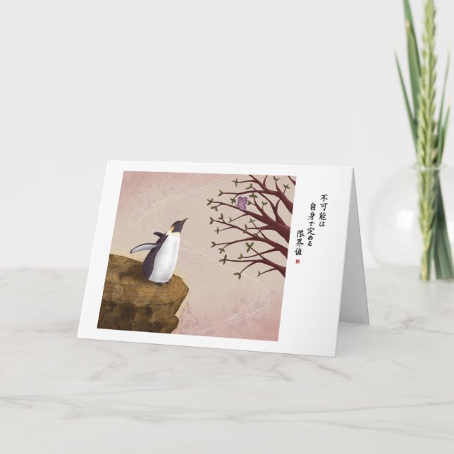 Möjlighet Kort (Framsida)