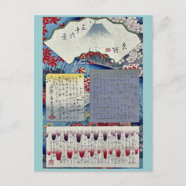 Mokuroku av Ando,Hiroshige Vykort (Framsida)