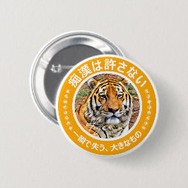 Molesteringsförebyggande märke (japanska) Tiger Knapp
