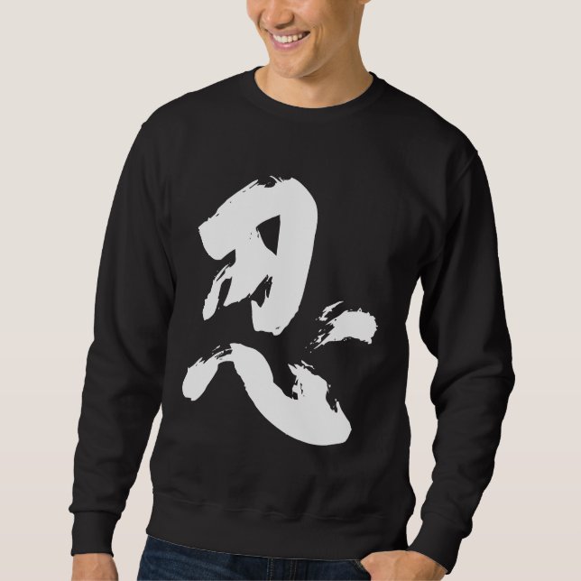 Moletom - Nin Sweatshirt (Framsida)